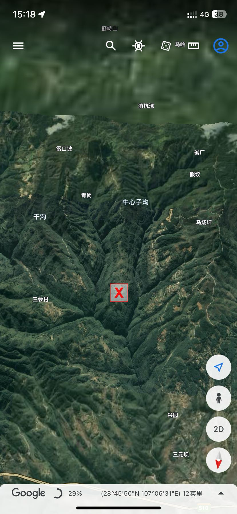 找搭子