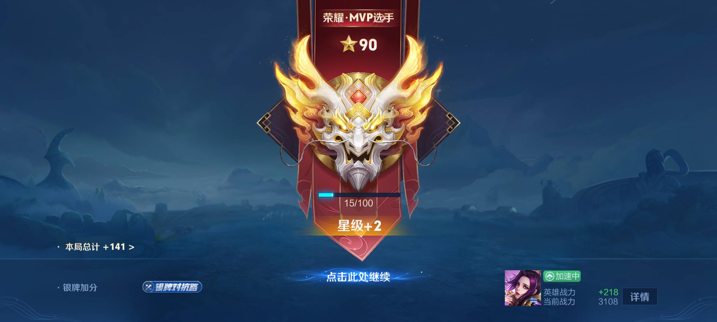 找搭子