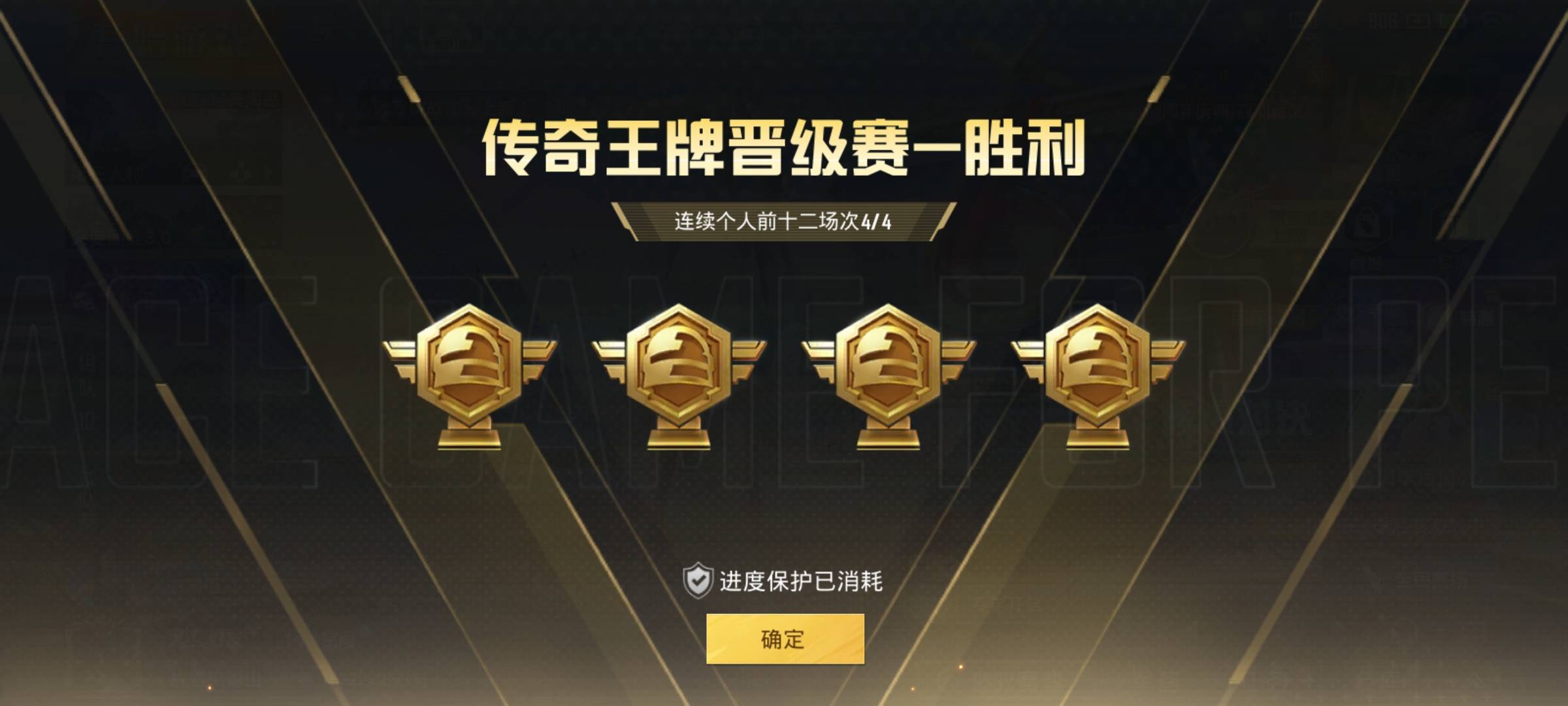 找搭子