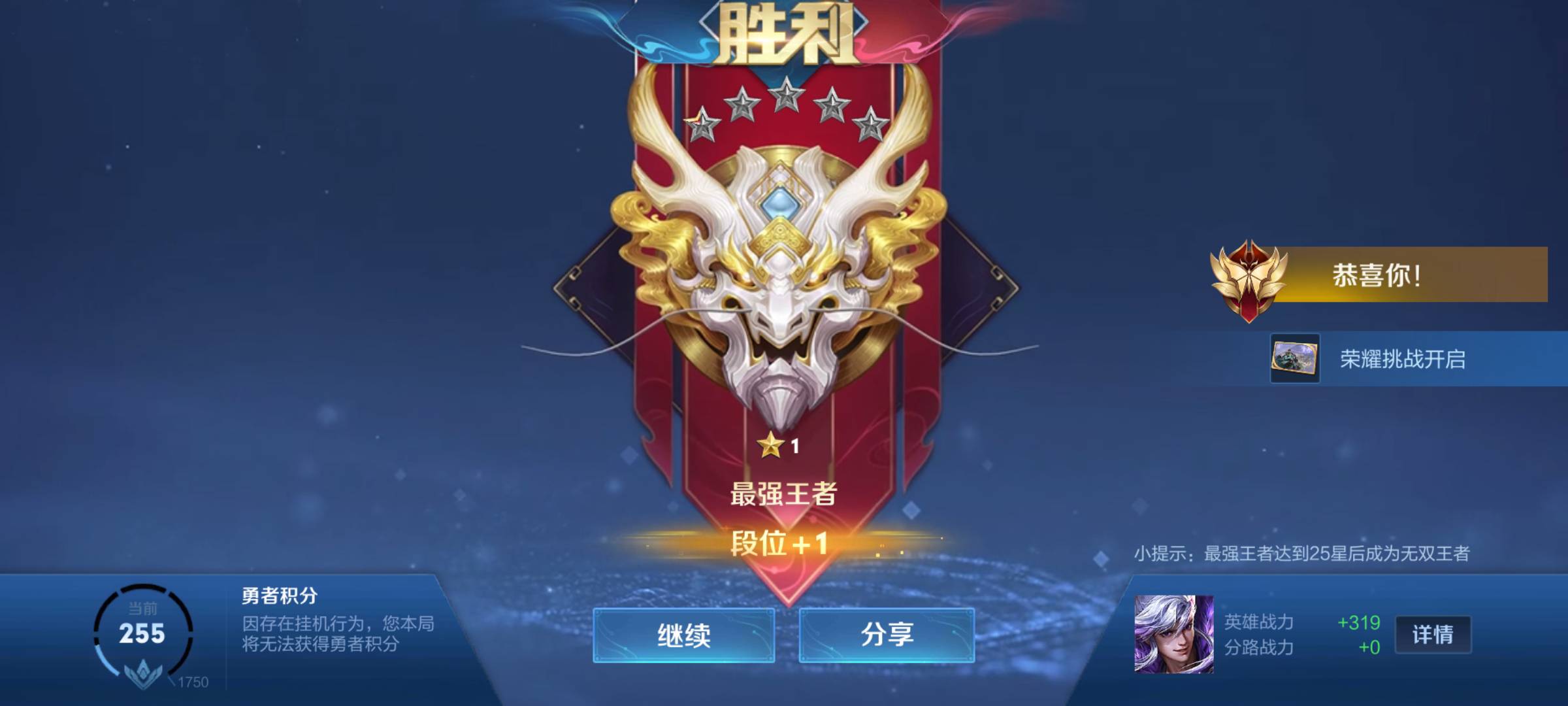 找搭子