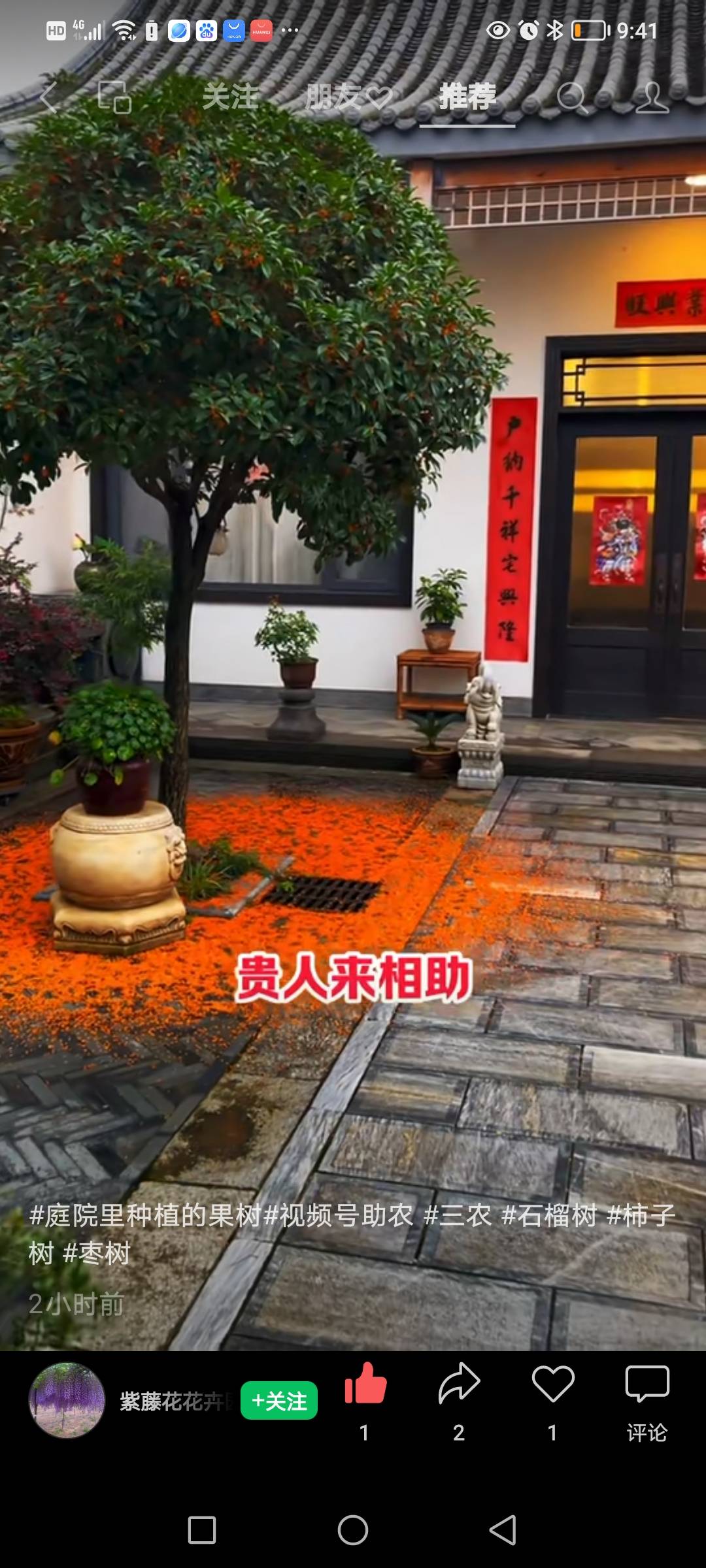 找搭子