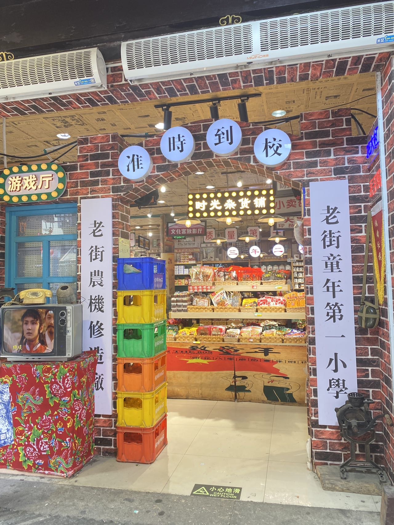 找搭子