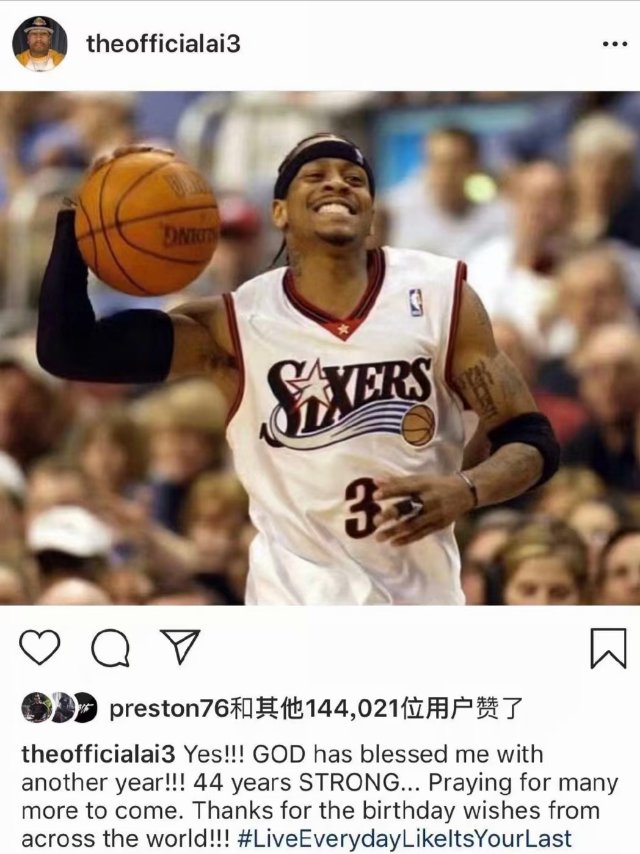 找搭子