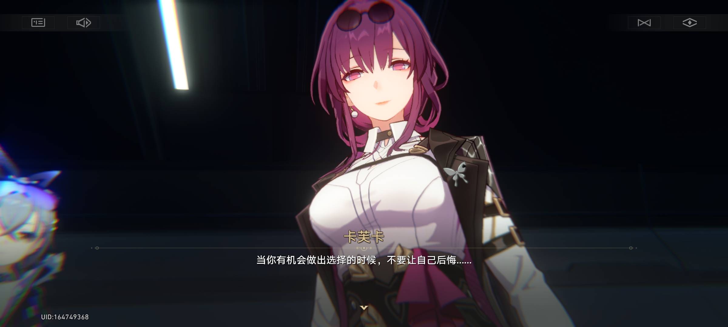 找搭子