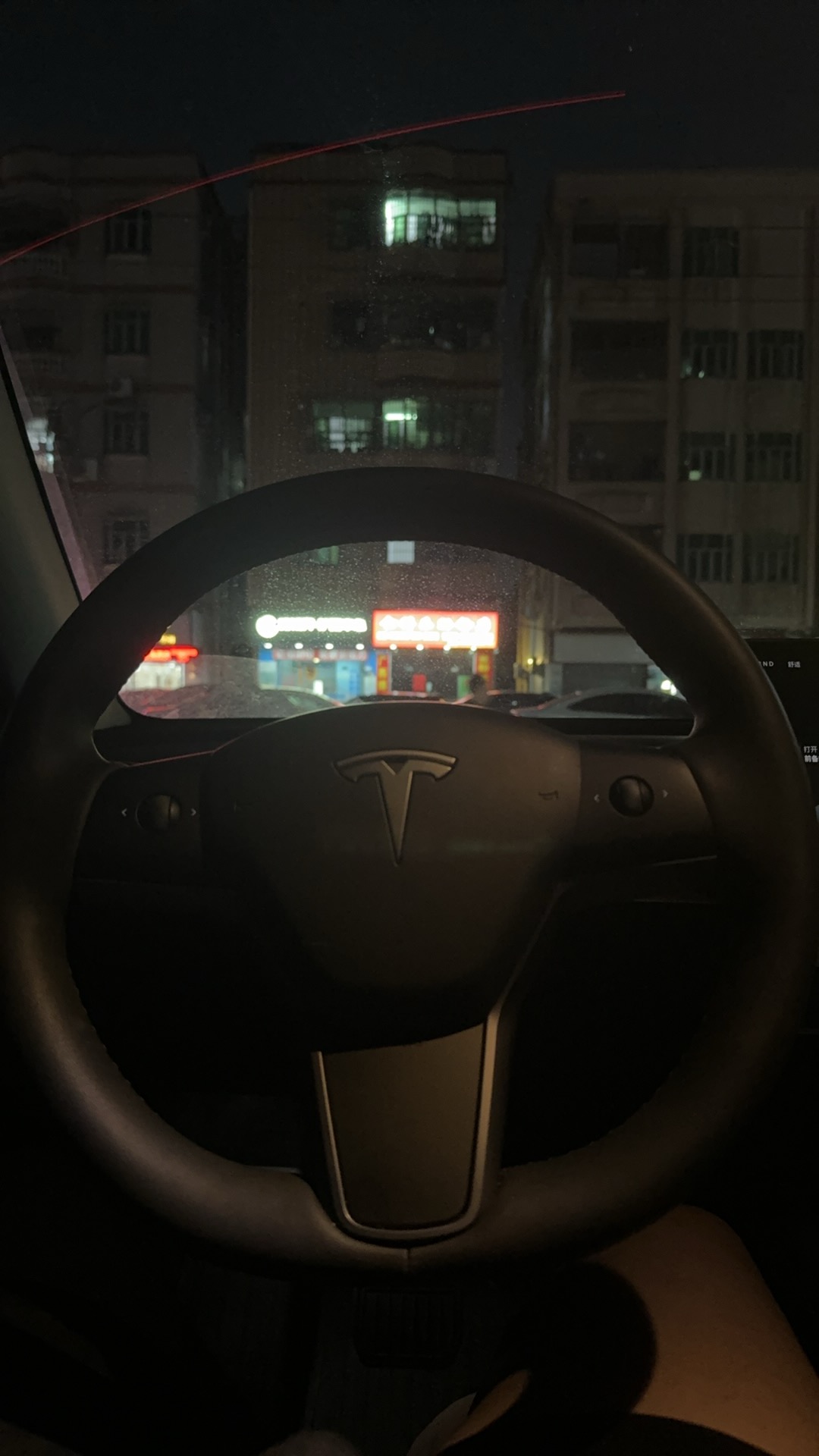 找搭子