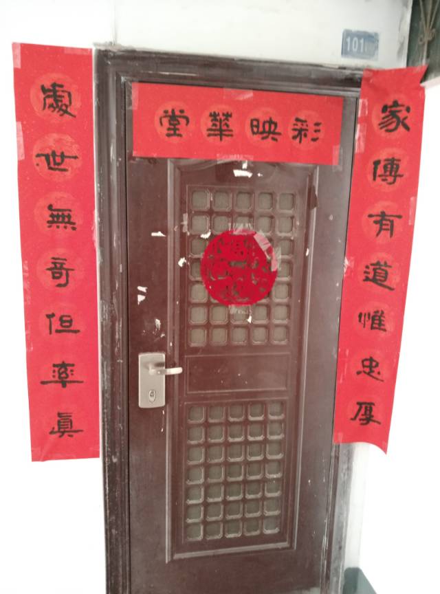 找搭子