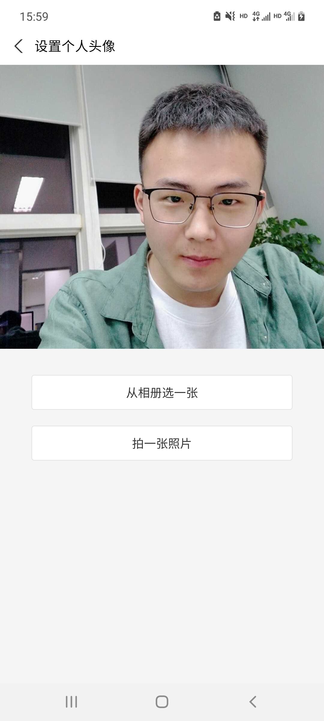 找搭子