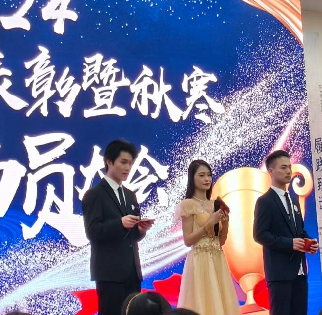 相亲找对象