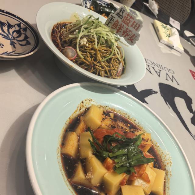 找搭子
