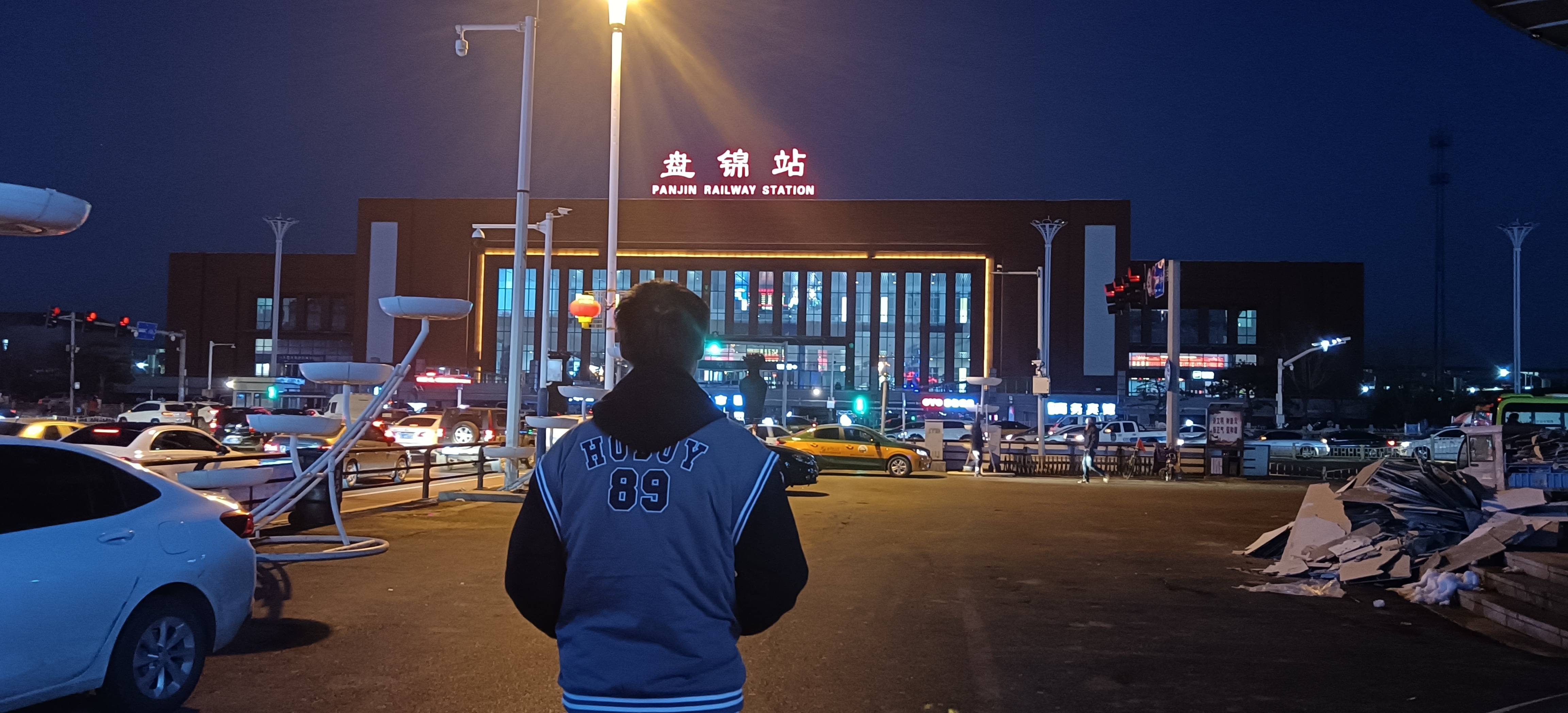 找搭子