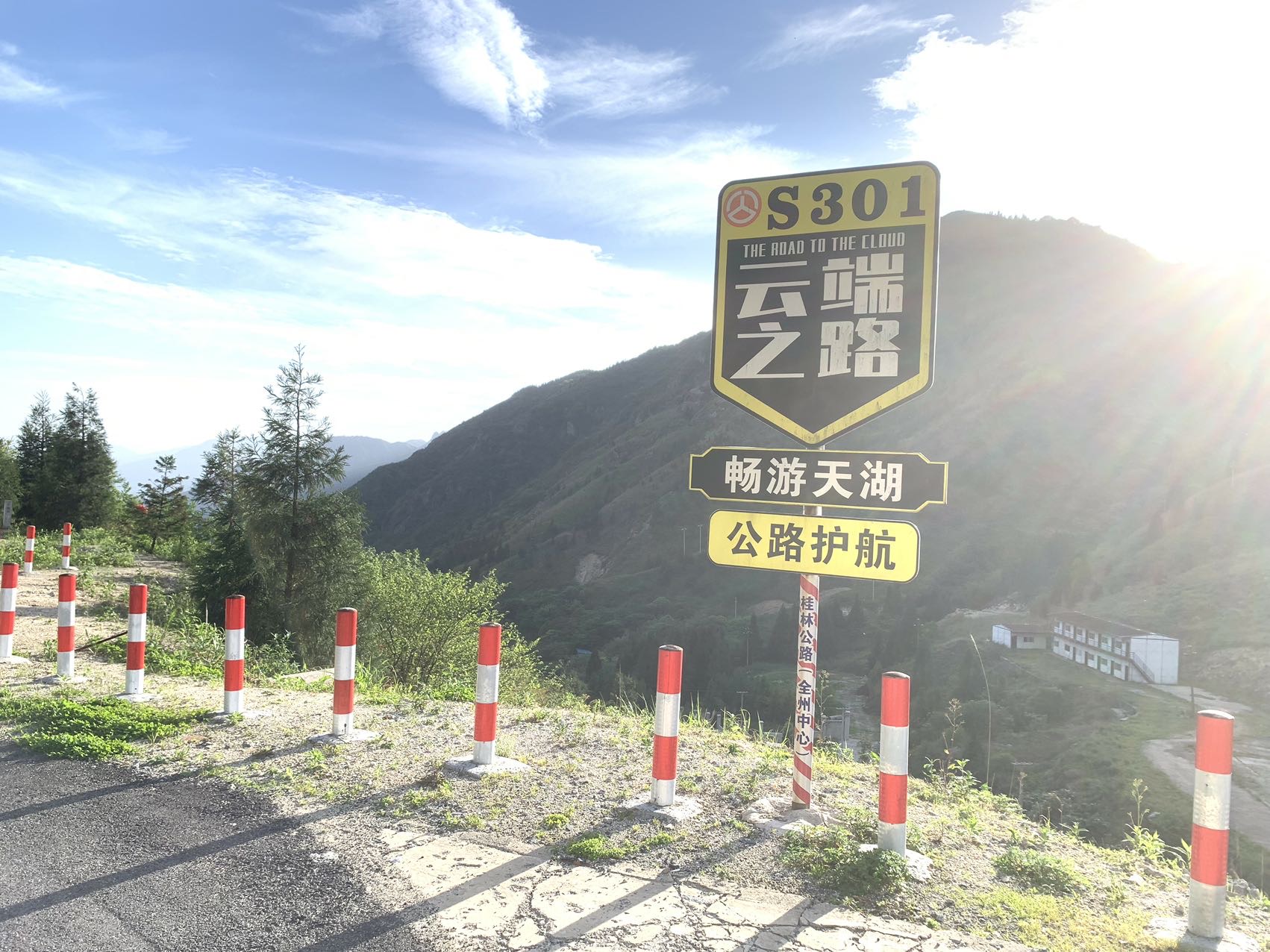 找搭子