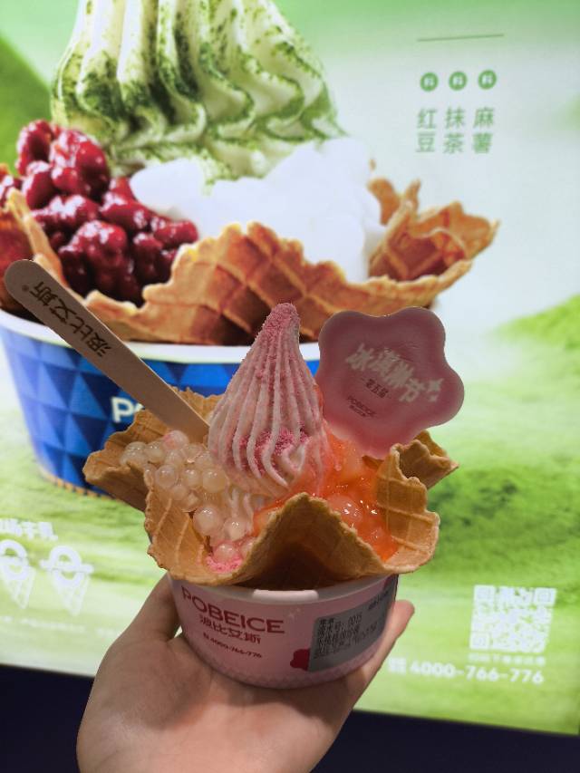找搭子