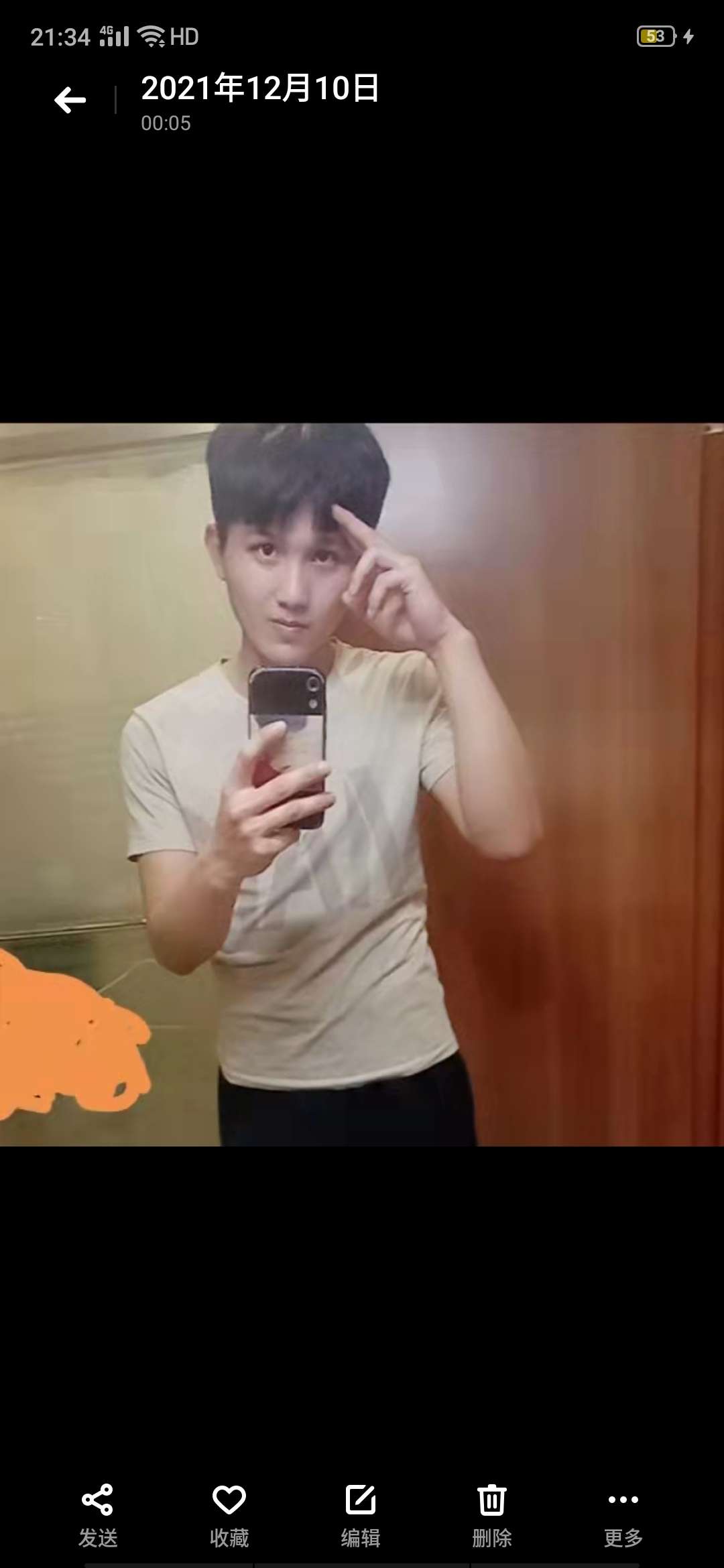 找搭子