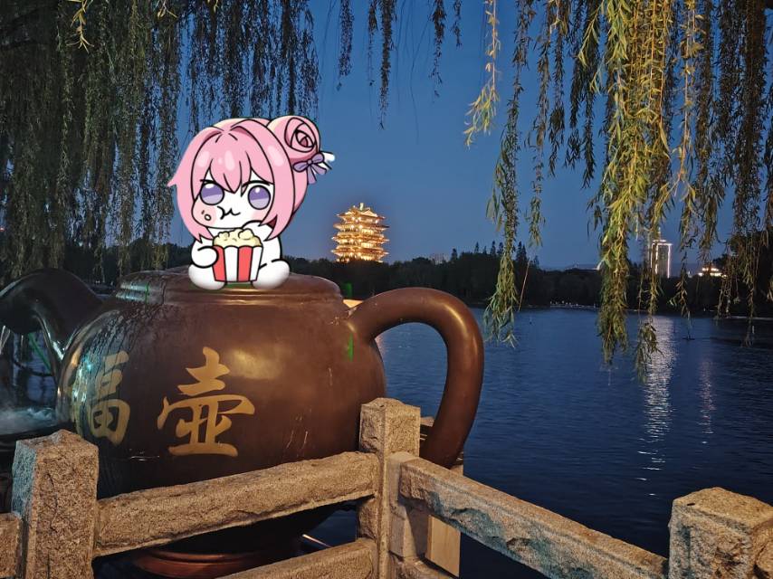 找搭子
