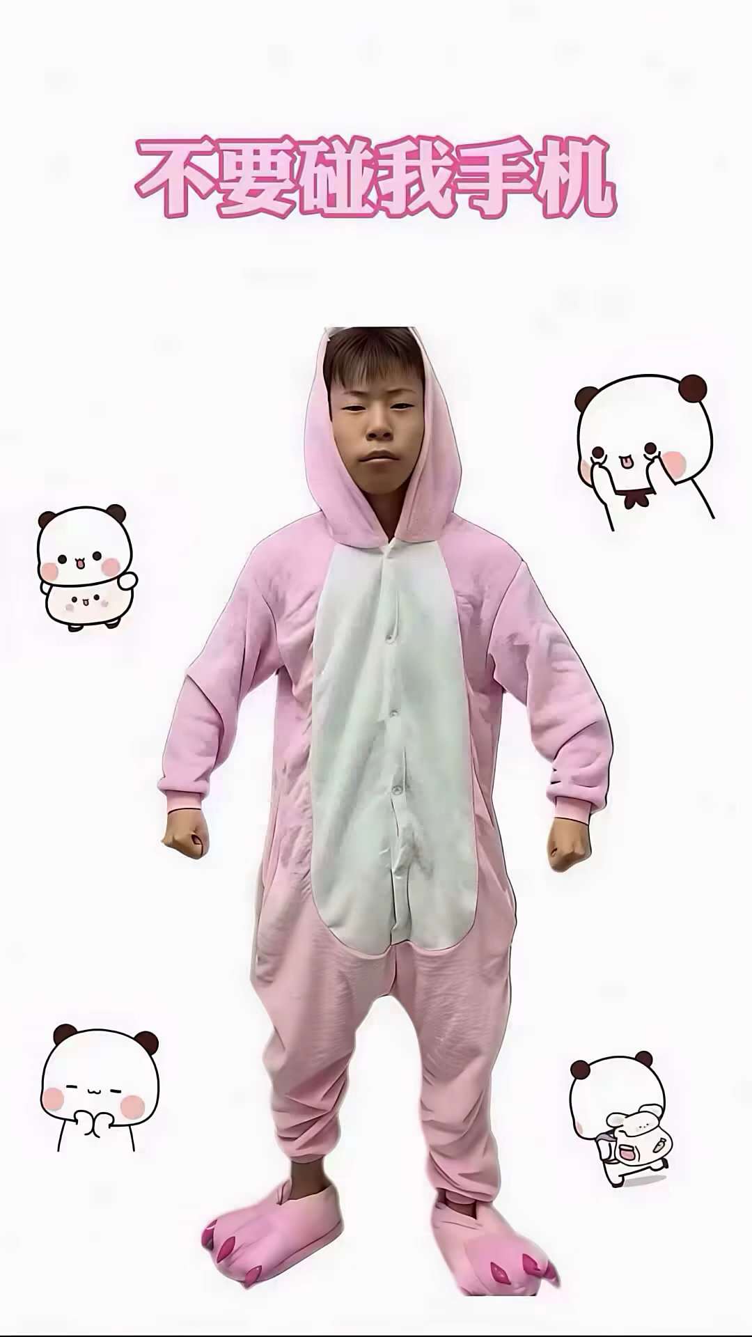 找搭子