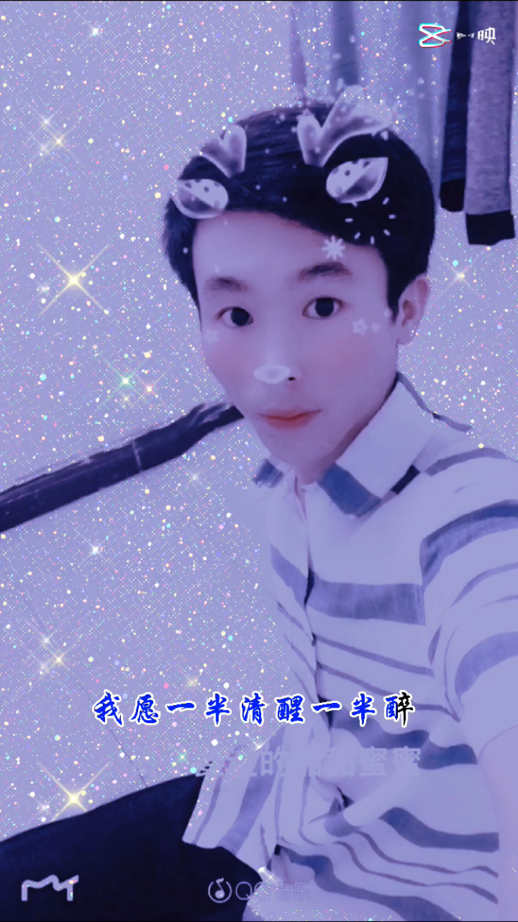 找搭子