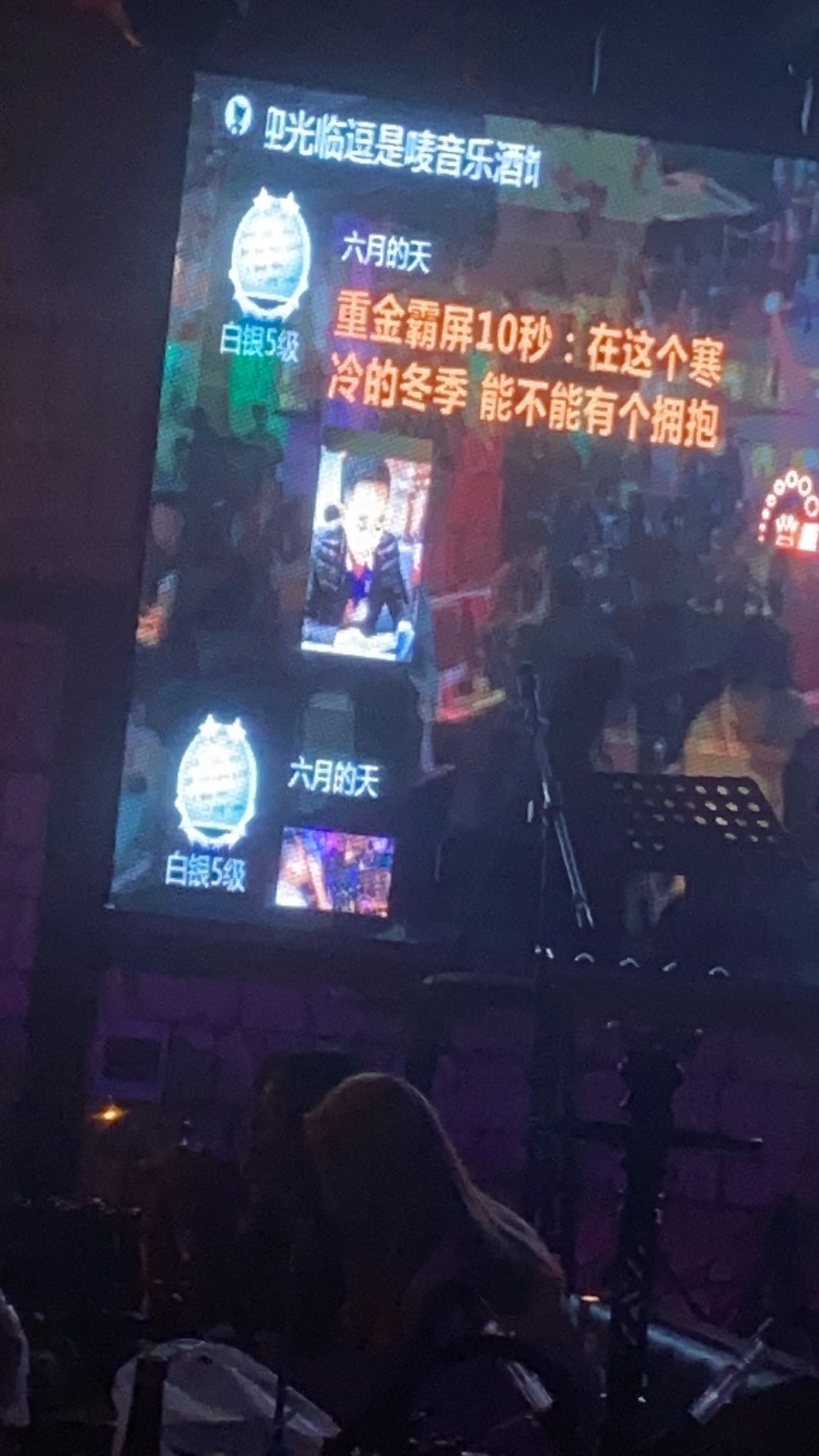 找搭子