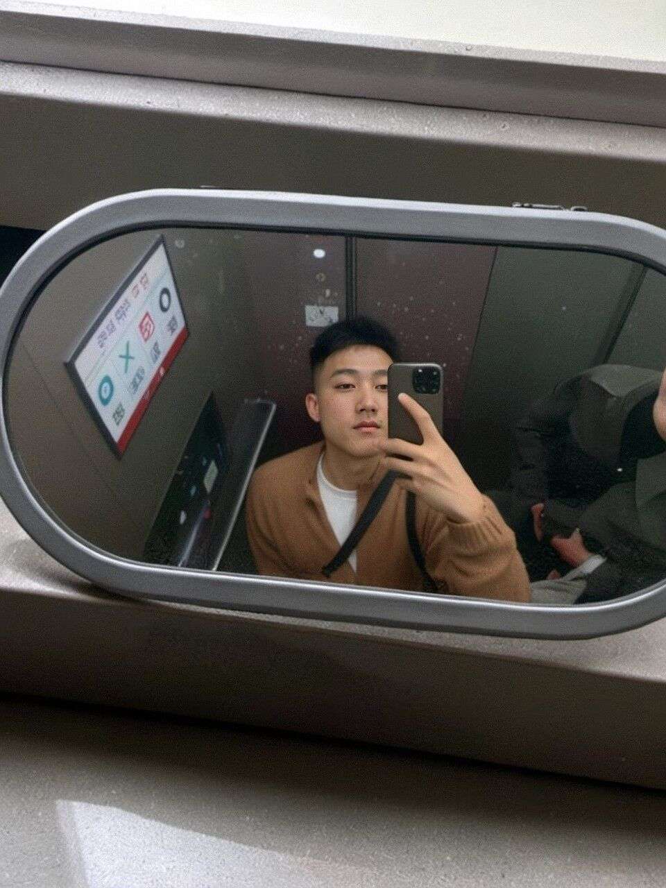 找搭子