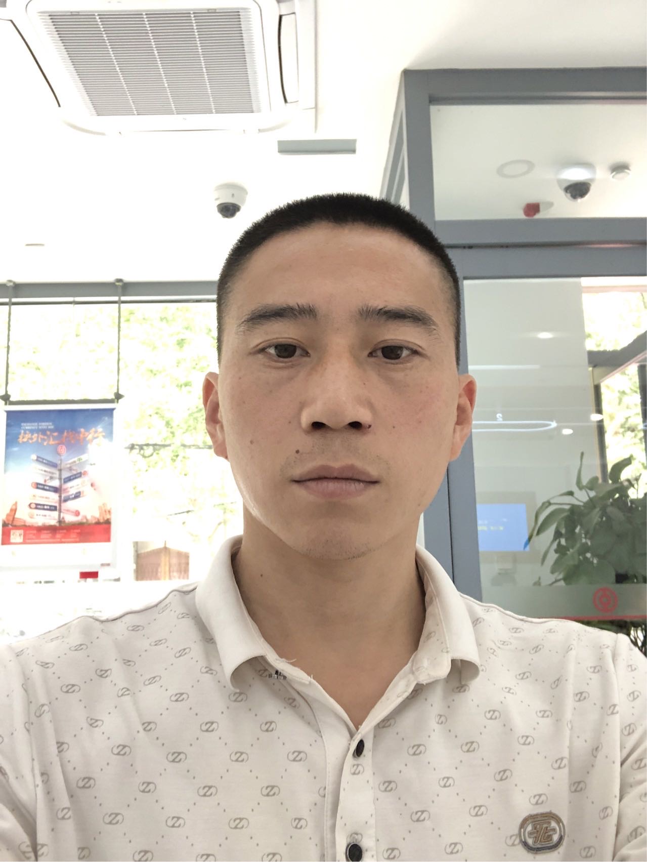 找搭子