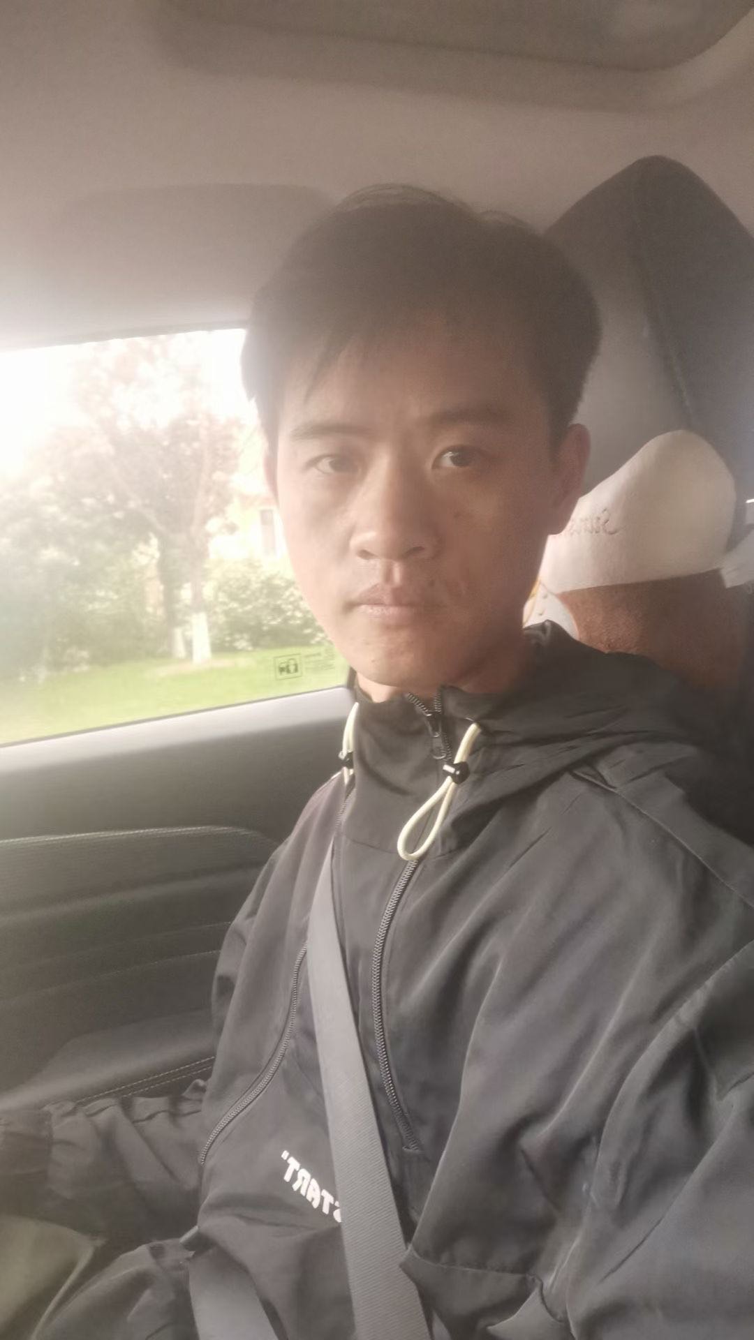 找搭子