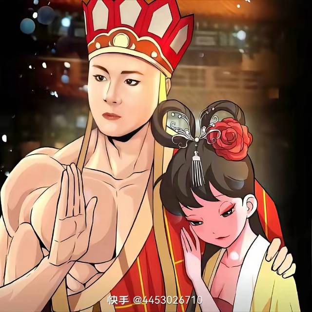 找搭子