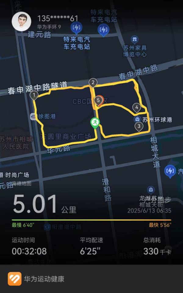 找搭子