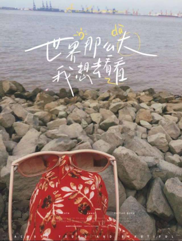 找搭子