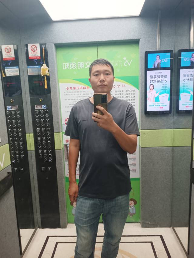 找搭子