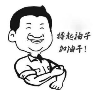 找搭子
