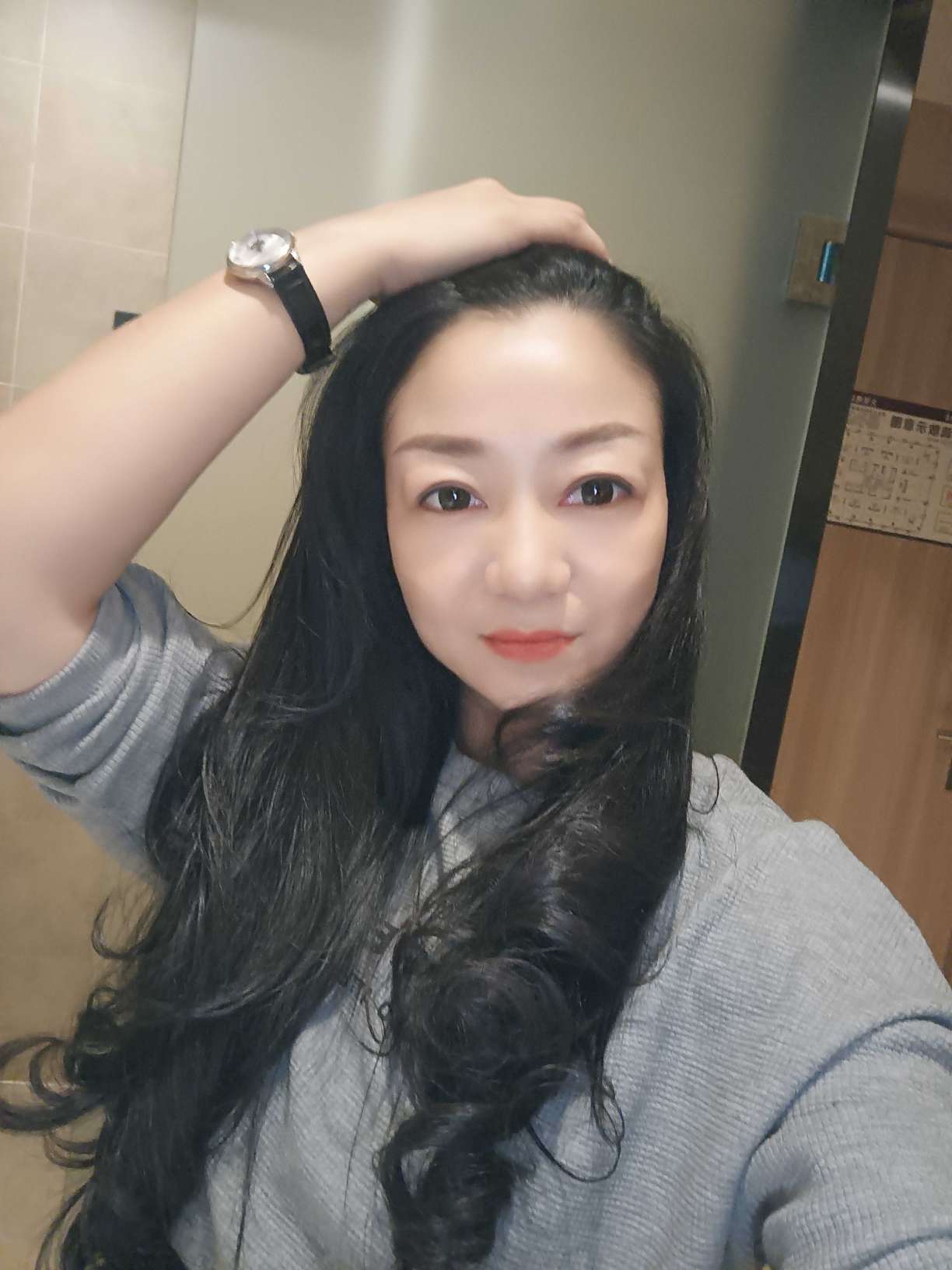 找搭子