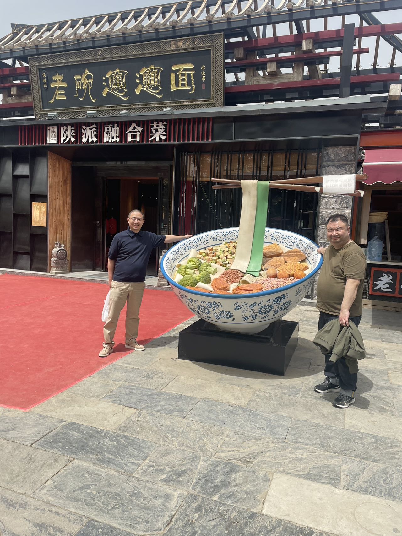 找搭子