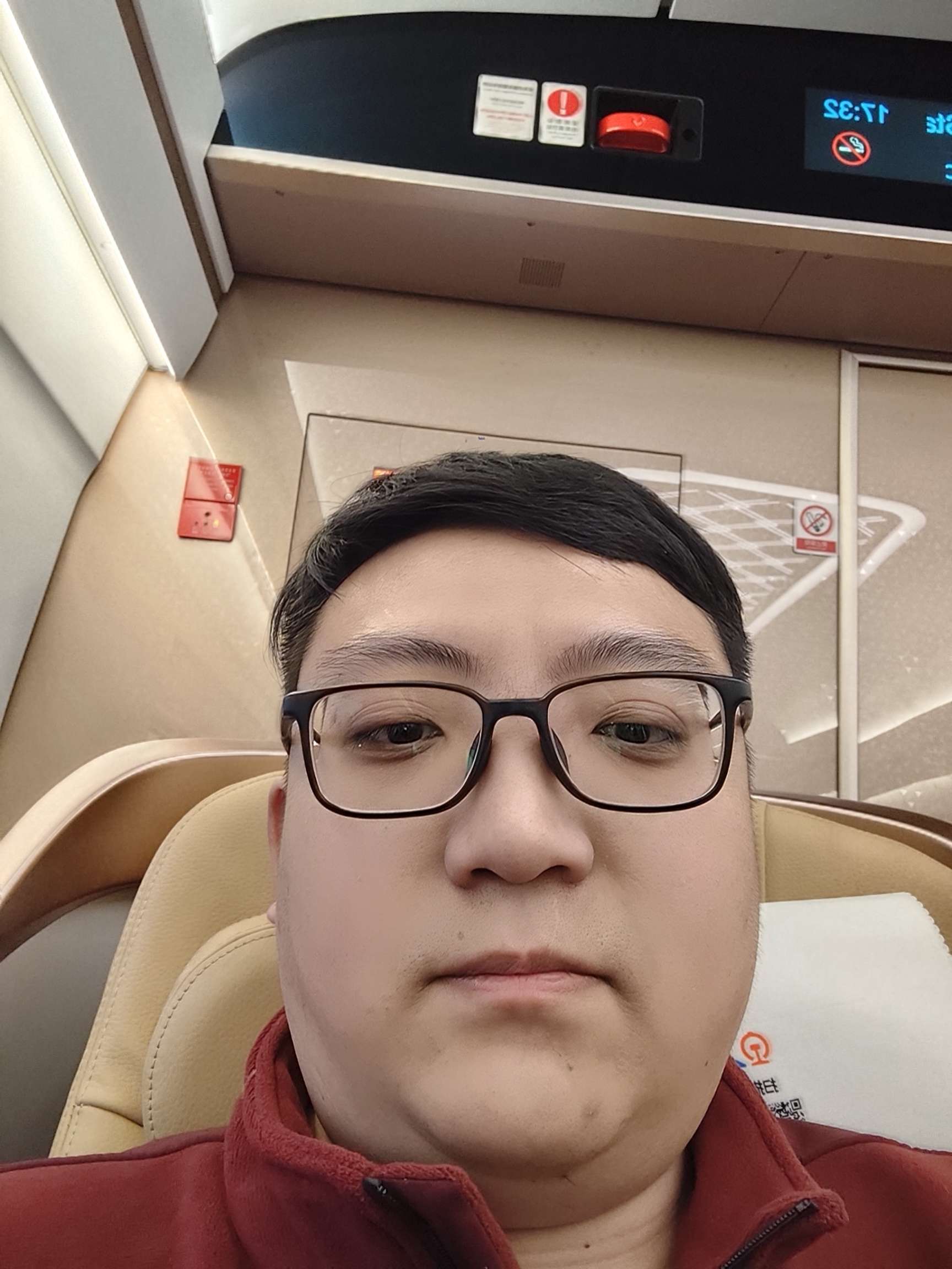 找搭子