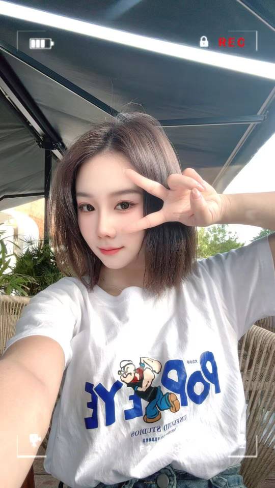 找搭子