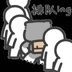 找搭子