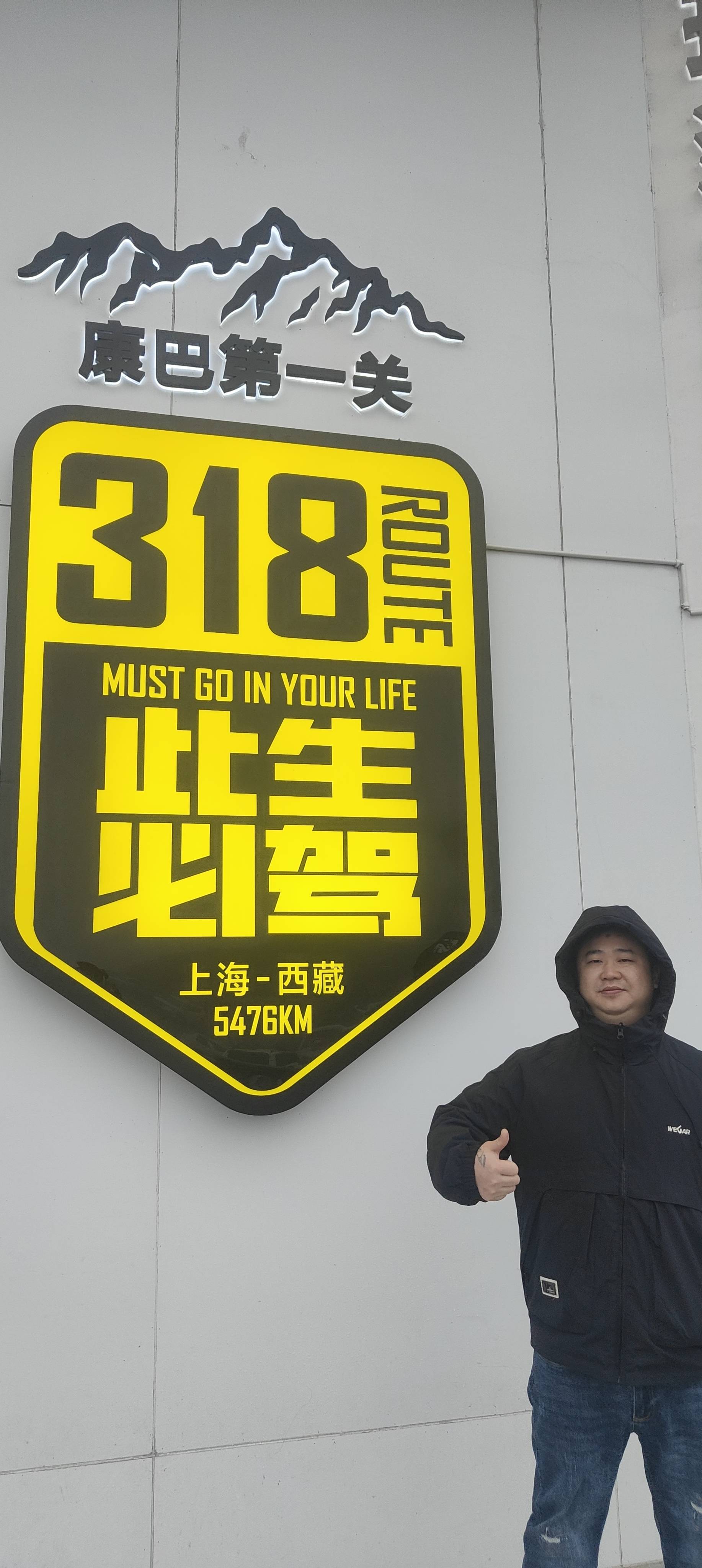 找搭子