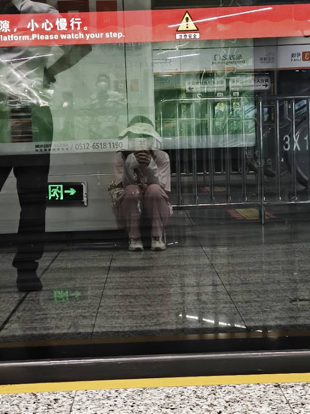 找搭子