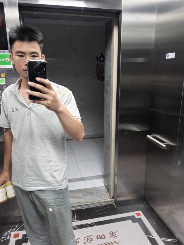 找搭子