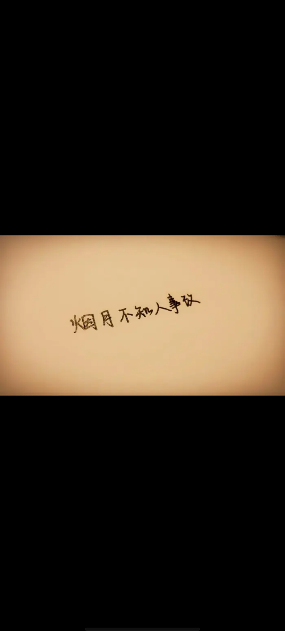 找搭子