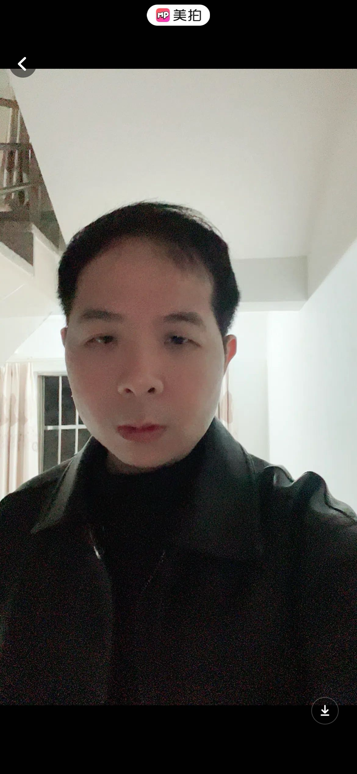 找搭子