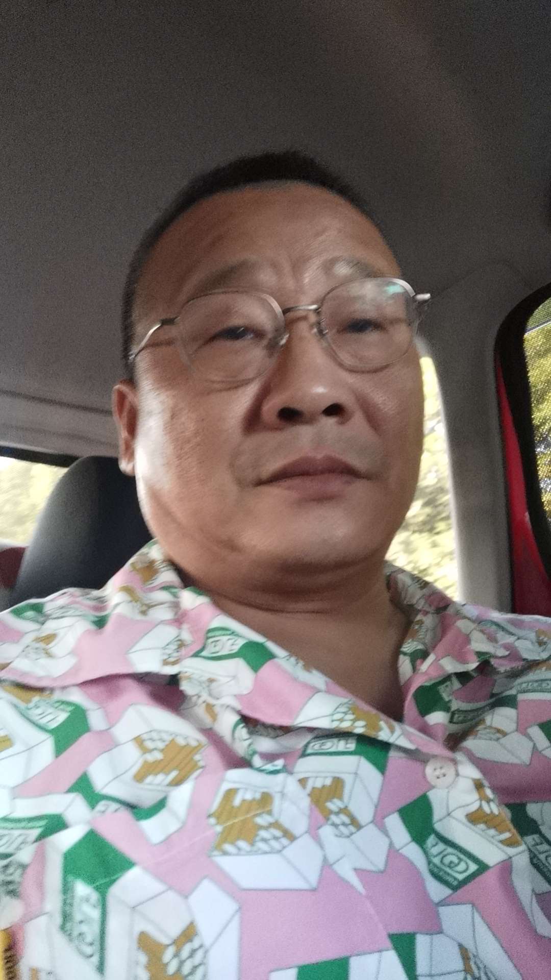 找搭子