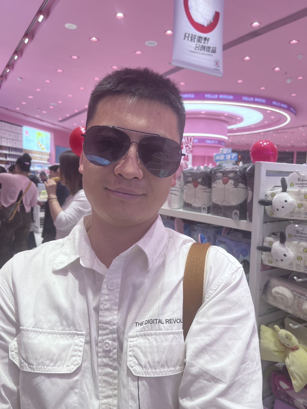 找搭子
