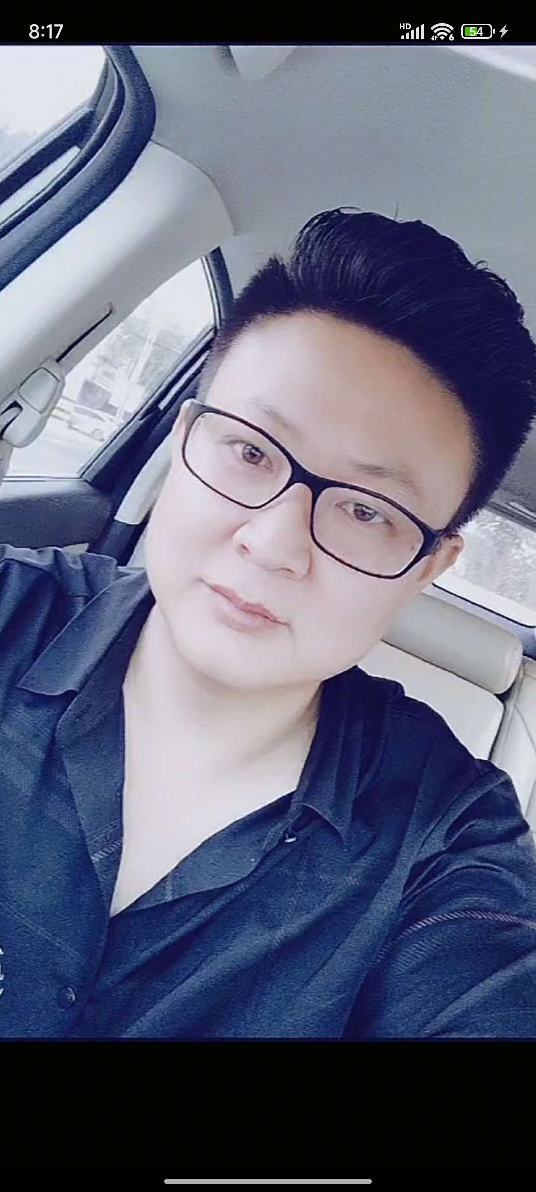 找搭子