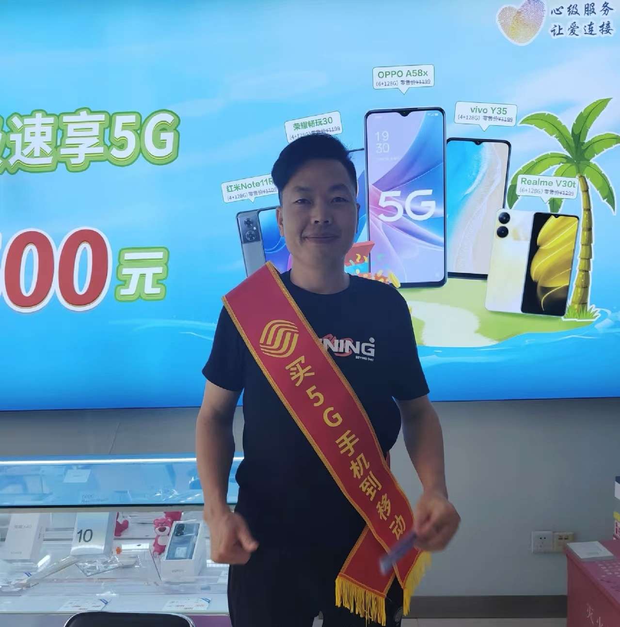找搭子