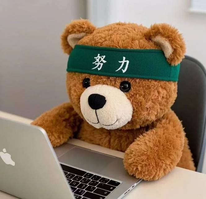 找搭子