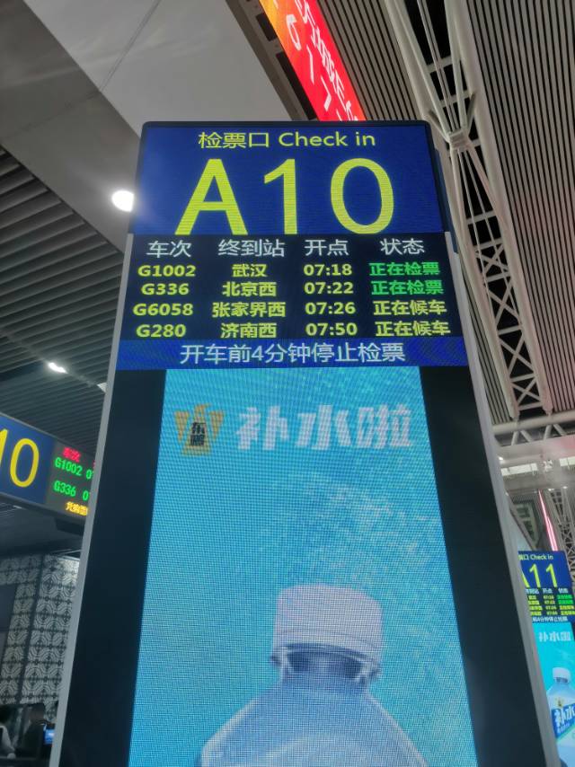 找搭子