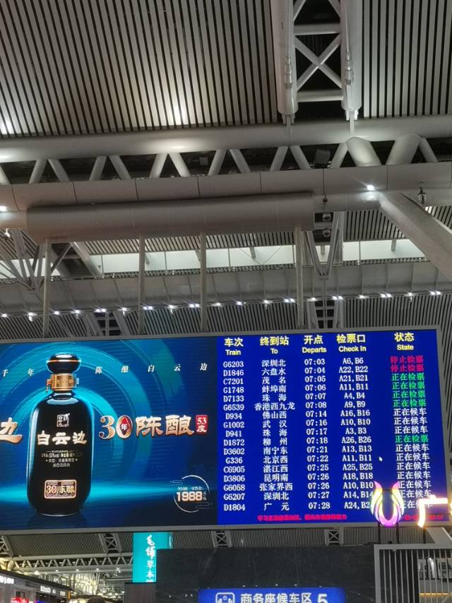 找搭子