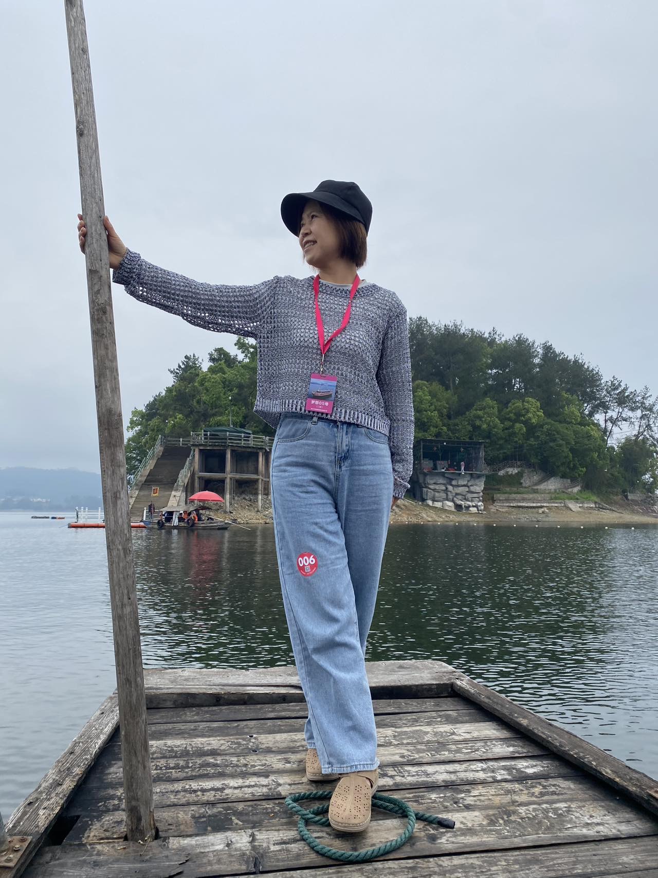 找搭子