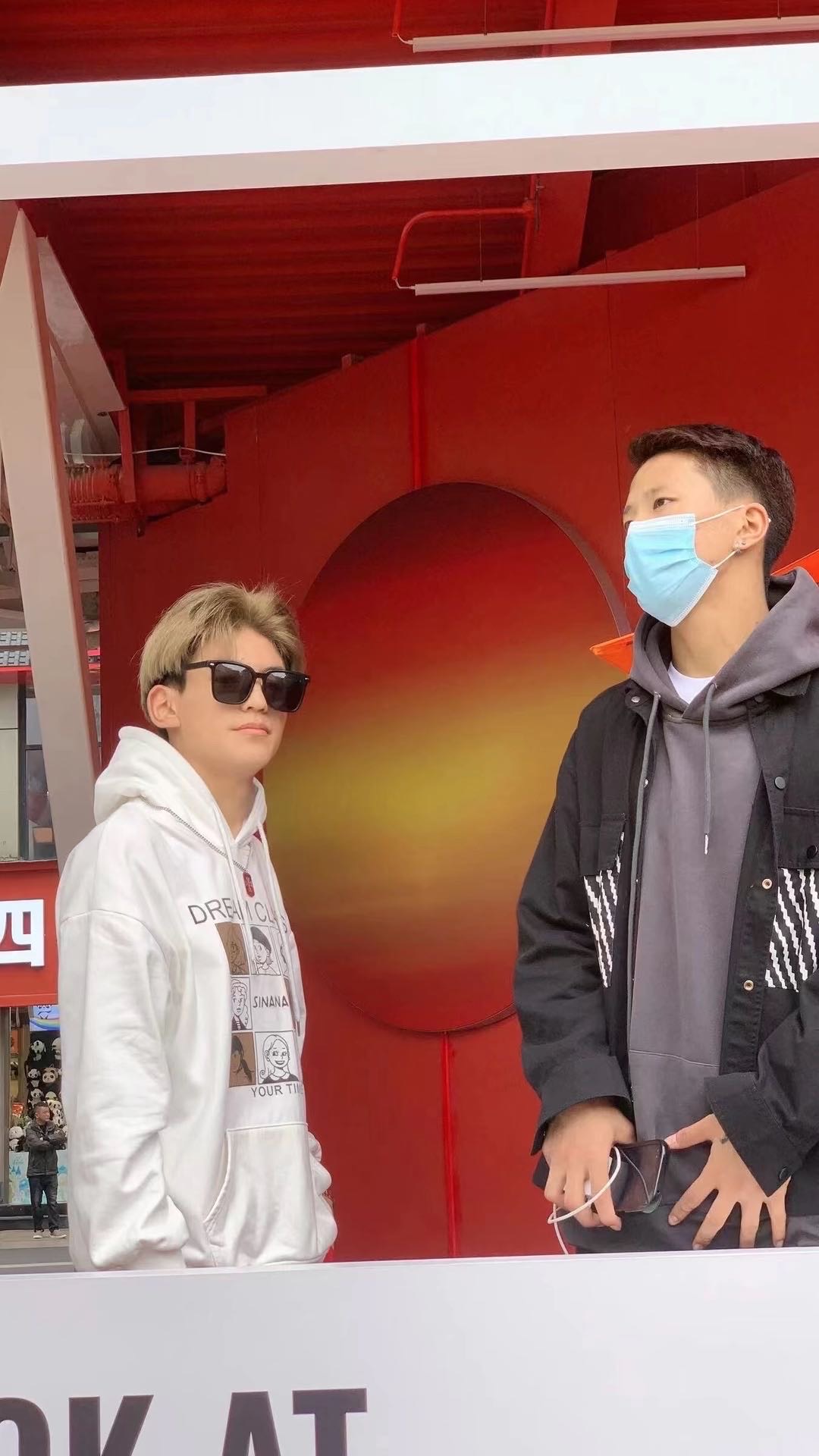 找搭子