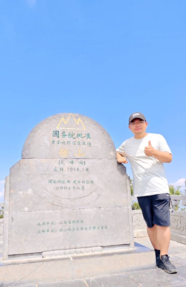 找搭子