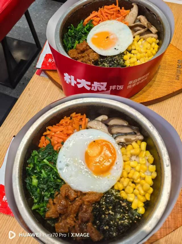 找搭子